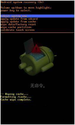 三星a50s如何双清数据