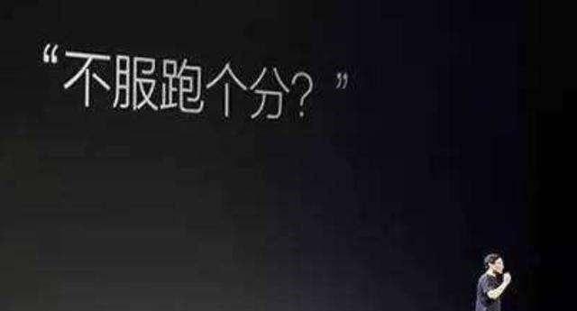 iqoo3怎么样值得买吗
