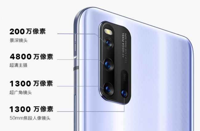 iqoo3怎么样值得买吗