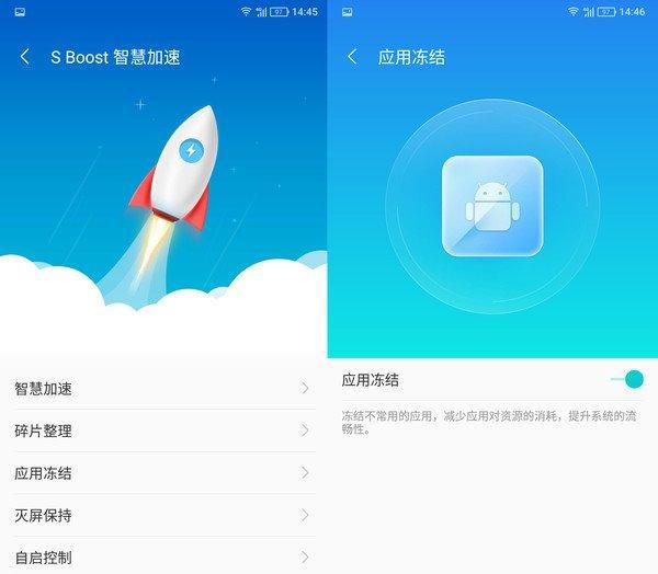 夏普s2高配版评测