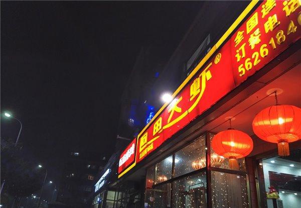 夏普s2高配版评测