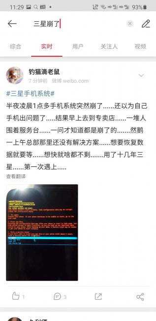 三星s8手机照片导出到电脑