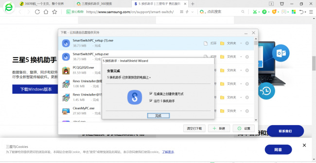 三星s8手机照片导出到电脑