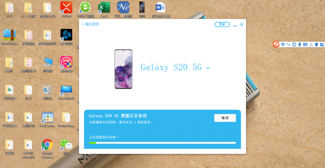 三星s8手机照片导出到电脑
