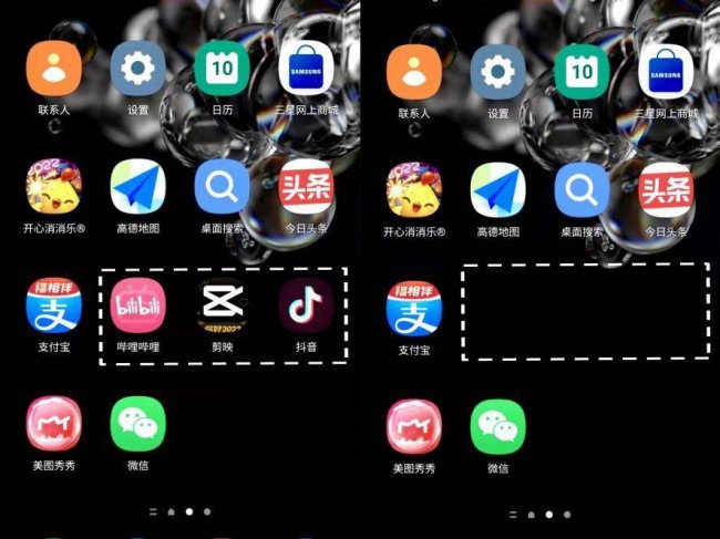 samsung手机怎么隐藏应用
