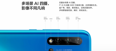 nova5i配置参数表 华为nova6参数配置详细图