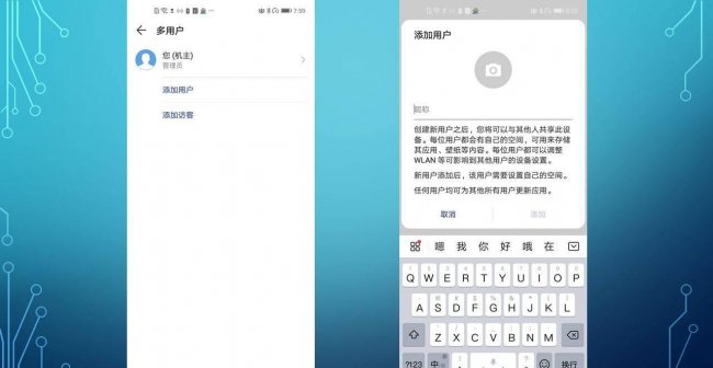 nova5i配置参数表