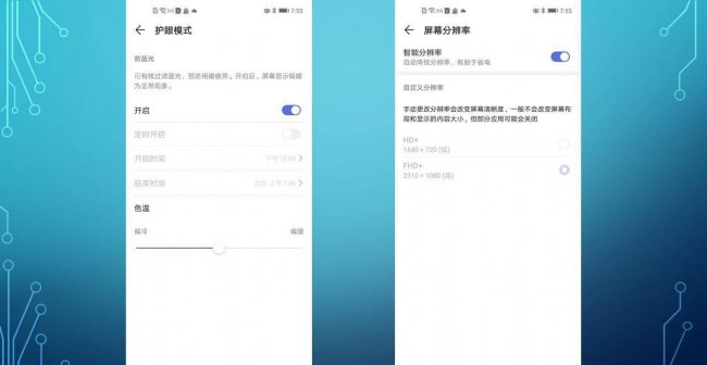 nova5i配置参数表