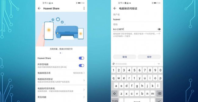 nova5i配置参数表