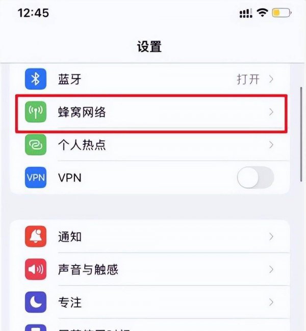 iphone13双卡如何设置主机号