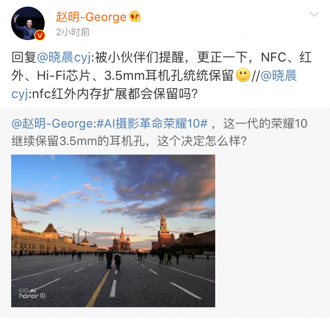 荣耀畅玩10参数配置