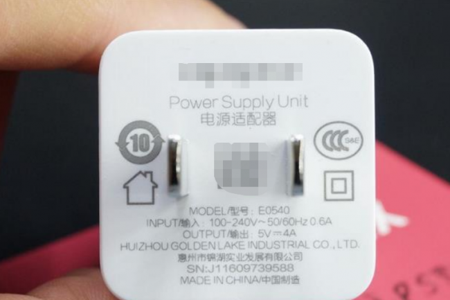华为手机第一次正确充电方法