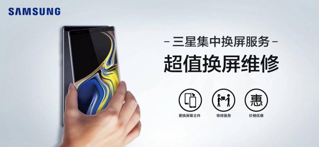 三星gtn7100屏幕价格
