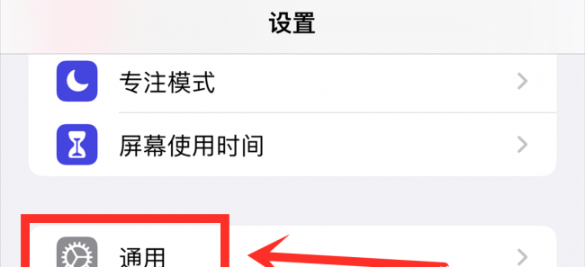 苹果6手机卡顿怎么解决方法