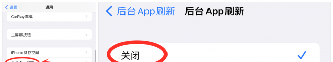 苹果6手机卡顿怎么解决方法