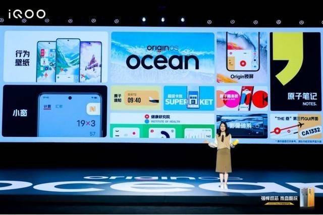 iqooneo5s发布时间和价格