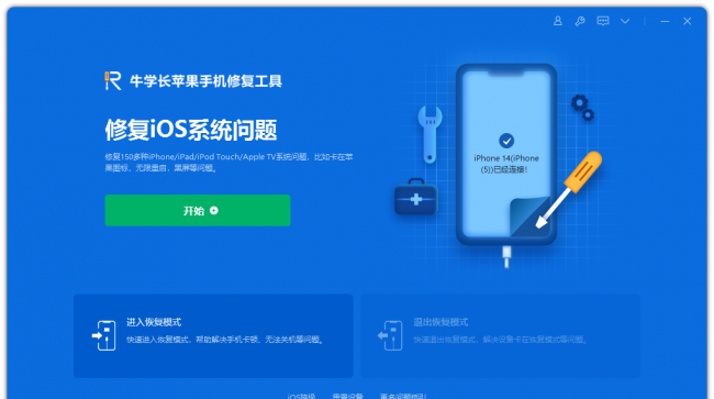 苹果手机怎么样强制关机重启
