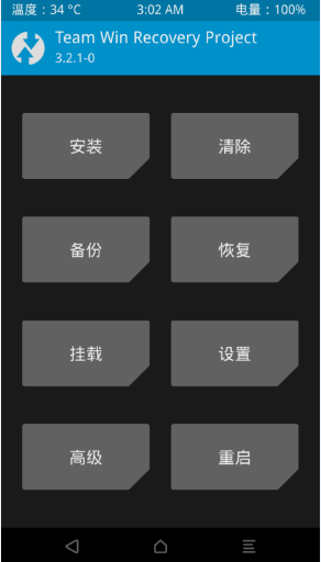 一加6t手机root教程