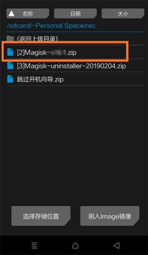 一加6t手机root教程