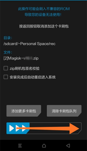 一加6t手机root教程