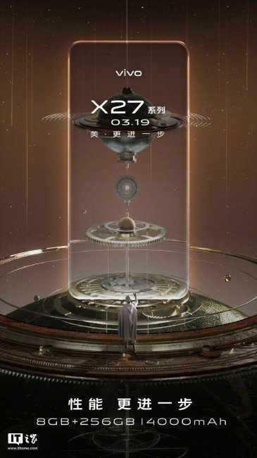 vivox27参数配置详细