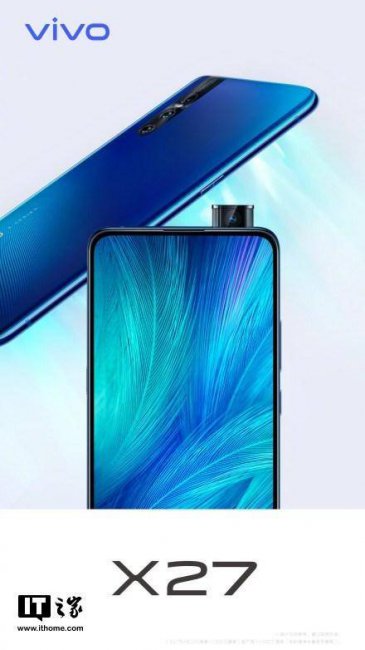 vivox27参数配置详细