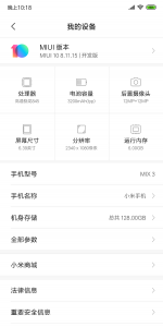 mix3前置摄像头在哪打开 小米mix3自拍功能开启