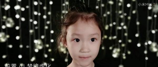 mix3前置摄像头在哪打开