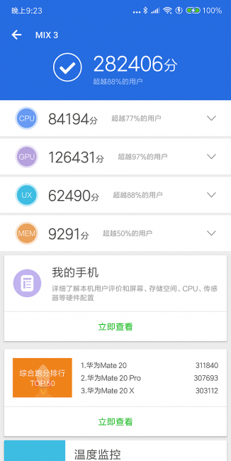mix3前置摄像头在哪打开