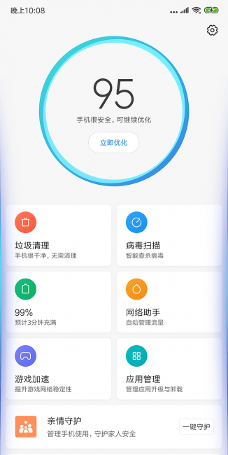 mix3前置摄像头在哪打开