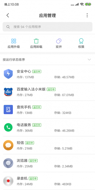 mix3前置摄像头在哪打开