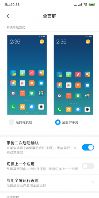 mix3前置摄像头在哪打开