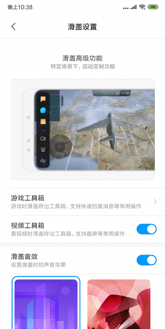 mix3前置摄像头在哪打开
