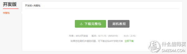 mix3前置摄像头在哪打开