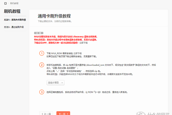 mix3前置摄像头在哪打开