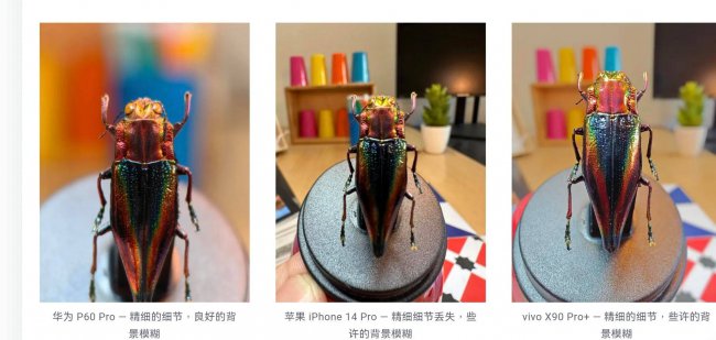 手机拍照功能排行榜