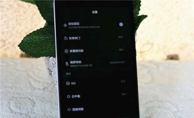 华为荣耀畅玩4x各按键