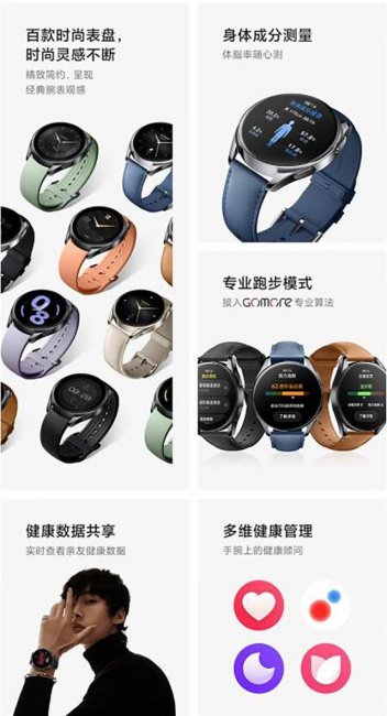 小米智能手表功能有哪些