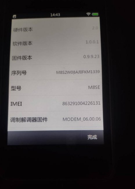 魅族m8固件哪个好
