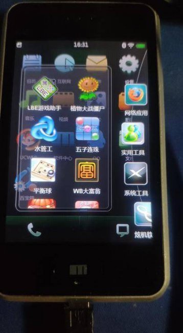 魅族m8固件哪个好