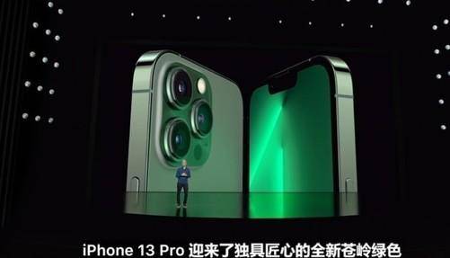 苹果iphone13什么时候出