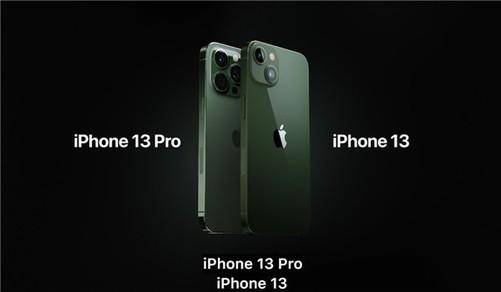 苹果iphone13什么时候出