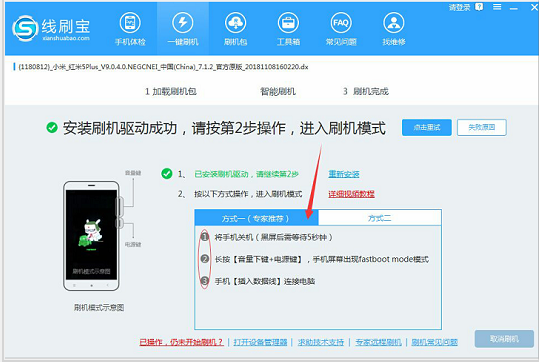 诺基亚603不开机刷机教程