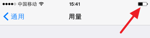 三星手机电池损耗有哪里看