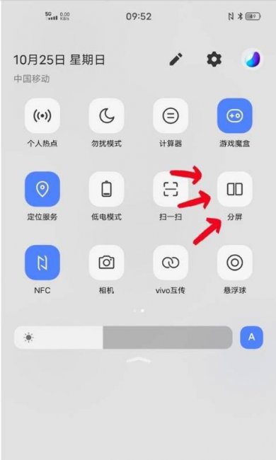 vivox6a怎么分屏操作