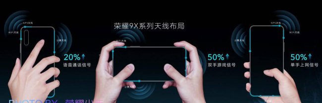 荣耀9x参数详解图片