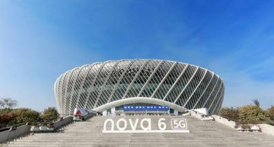 华为nova6刚出来多少钱 关于华为nova65g官网报价