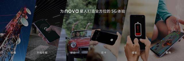 华为nova6刚出来多少钱