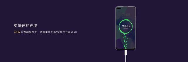 华为nova6刚出来多少钱