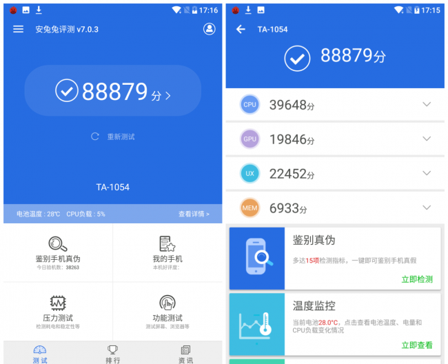 诺基亚6二代拍照怎么样
